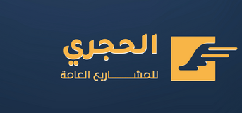 Al Hajri General Projects
